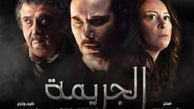  لأول مرة على شاشة ART.. عرض فيلم الجريمة ثاني أيام عيد الأضحى