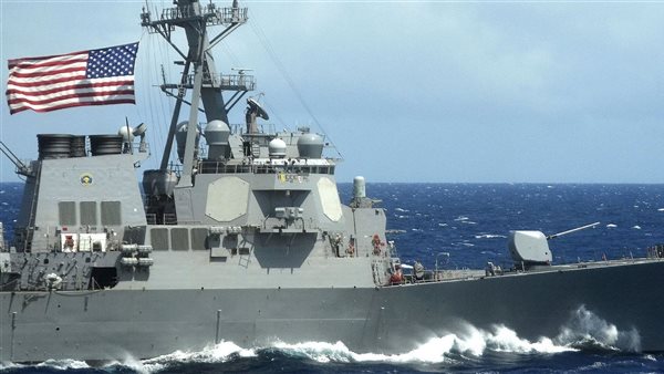 مدمرة تابعة للبحرية