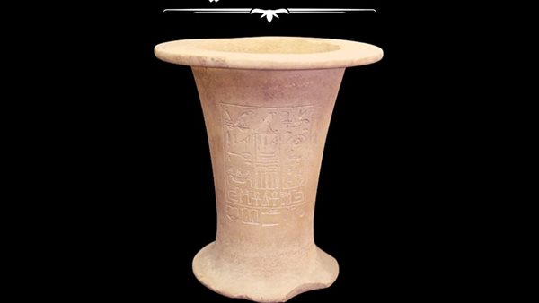  إناء من الألباستر