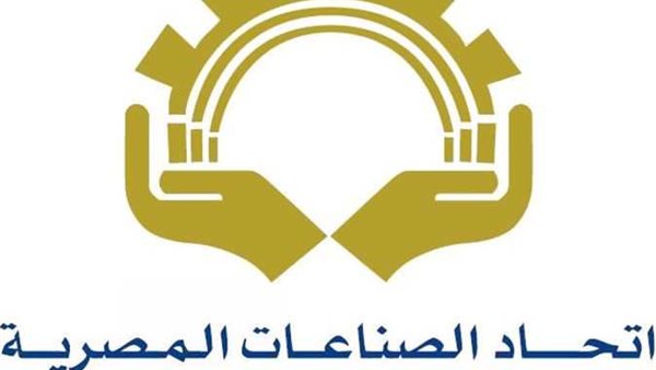  اتحاد الصناعات المصرية