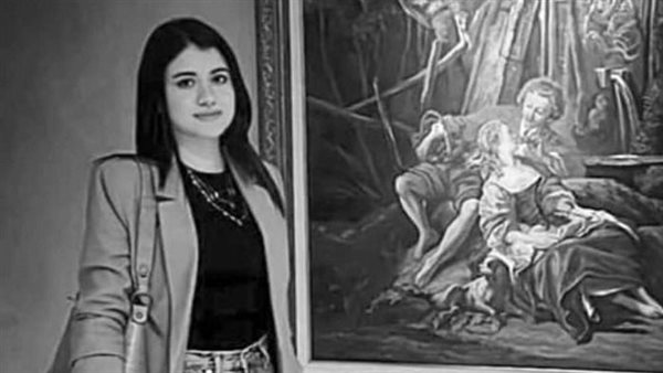 الطالبة نيرة أشرف