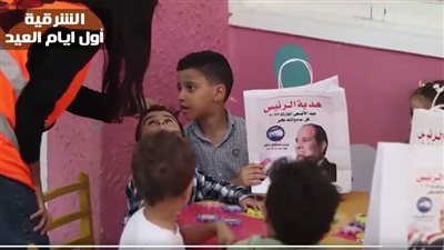 هدية الرئيس.. أطفال يوجهون رسالة شكر للسيسي: ربنا يخليك لينا | فيديو