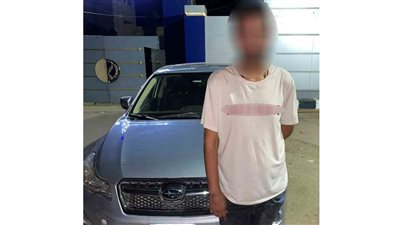 كان سايقها.. القبض على لص سرق سيارة مواطن في المعادي