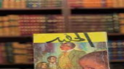 في ذكرى وفاة عبد المنعم مدبولي.. الحفيد أشهر رواية قدمها على الشاشة