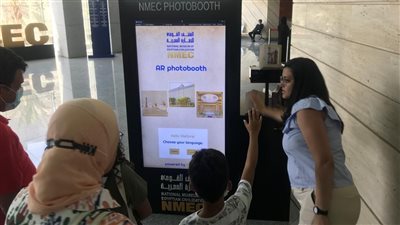 المتحف القومي للحضارة يعلن بدء تشغيل ماكينة تصوير بالواقع المعزز أيام عيد الأضحى