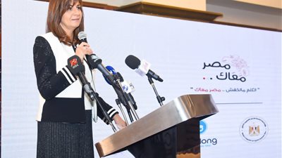 الهجرة: 541 مصريا بالخارج سجلوا للمشاركة بالمؤتمر الثالث للكيانات المصرية بالخارج 