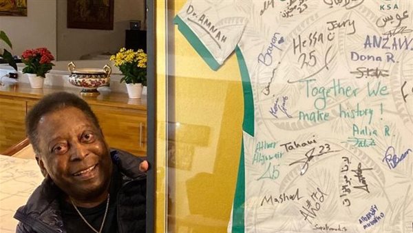 الأسطورة البرازيلية