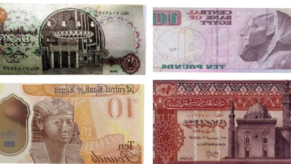 4 إصدارات لـ العشرة