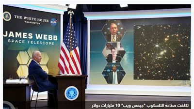  أول صورة من تلسكوب 