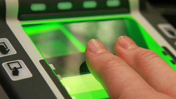 فيش جنائي مستعجل