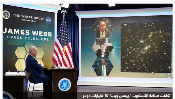  أول صورة من تلسكوب