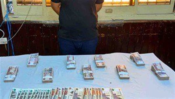 المتهم والمبلغ المالي