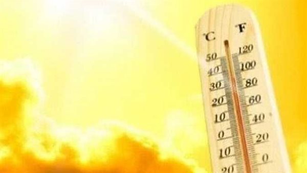 طقس حار 