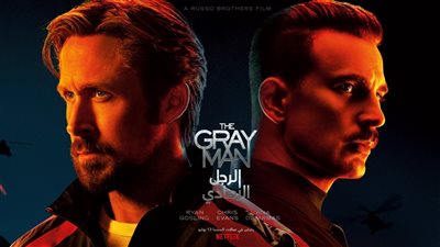 اليوم.. عرض فيلم The Gray Man في دور العرض المصرية قبل أمريكا وبريطانيا 