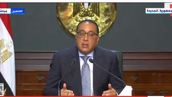  مصطفى مدبولي رئيس