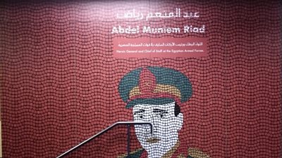 اللواء عبد المنعم رياض.. صورة بمحطة العباسية تثير الجدل