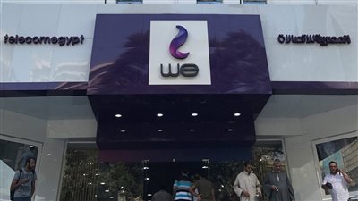 رابط المصرية للاتصالات لمعرفة فاتورة التليفون الأرضي يوليو 2022.. أخر موعد للدفع قبل الغرامة