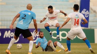 موعد مباراة الزمالك وغزل المحلة في رحلة الحفاظ على قمة الدوري.. التشكيل والقنوات الناقلة