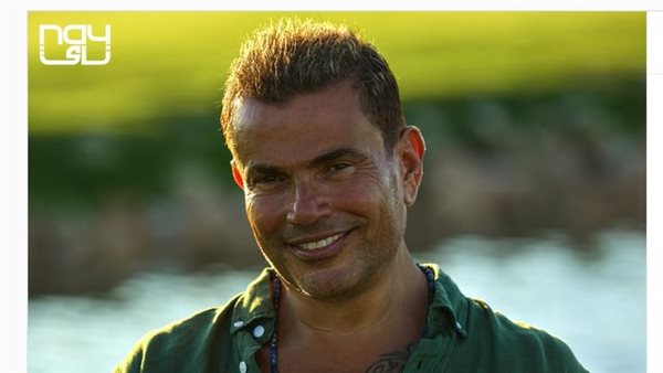 الفنان عمرو دياب