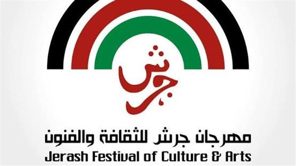 مهرجان جرش