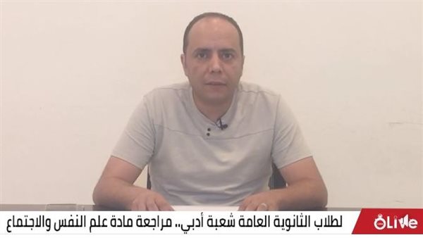 مراجعة ليلة الامتحان