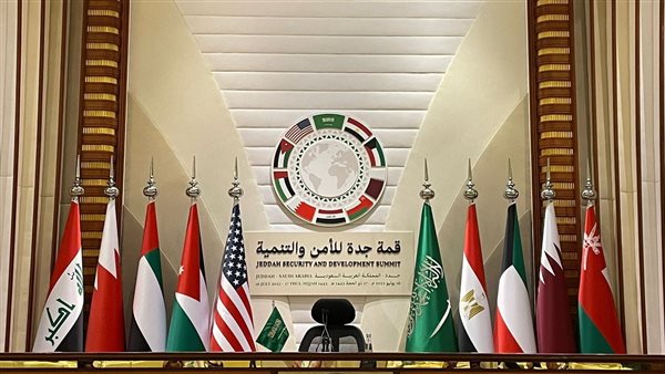 قمة جدة للأمن والتنمية