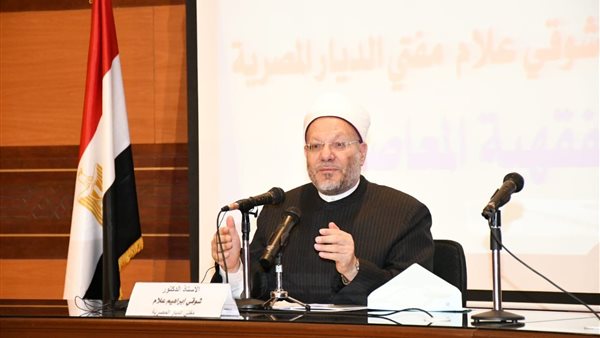 مفتي الجمهورية 