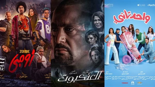 واحد تاني- العنكبوت-