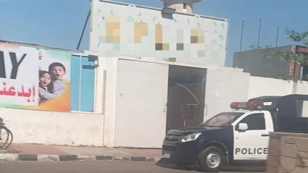 إغلاق مركز ترفيهي