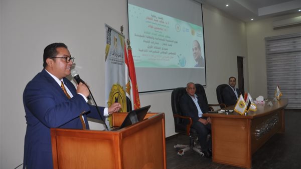 فوج التنمية المستدامة