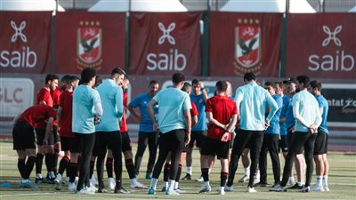 الأهلي يستأنف تدريباته استعدادًا لمباراة الزمالك