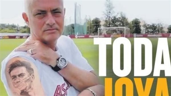 صحيفة رومانيستا الإيطالية