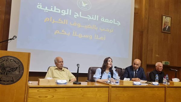 انطلاق مؤتمر الرواية