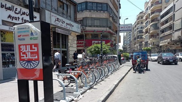 محطة كايرو بايك 