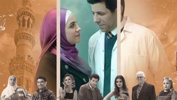 مسلسل وش وضهر