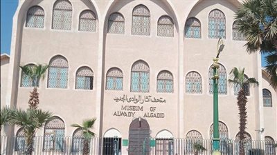 متحف آثار الوادي الجديد يعلن عرض قطعتين أثريتين خلال شهر مايو الجاري | صور 