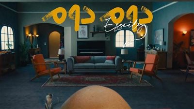 العسيلي يطرح برومو أغنية دوم دوم.. ويعلن عن تحدي جديد 