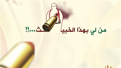 رصاصة في القلب.. تنظيم القاعدة يوجه تهديدًا للكاتب الصحفي إبراهيم عيسى 