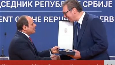الرئيس الصربي يمنح وسام الجمهورية الصربية لـ السيسي
