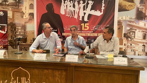 مؤتمر المهرجان القومي