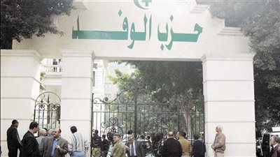 رئيس حزب الوفد: قانون الأحزاب أولوية بالحوار الوطني للانتهاء من عبث الـ 100 حزب