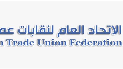 النقابة العامة للغزل والنسيج تتعهد بتبني مطالب عمال شركة مصر بكفر الدوار