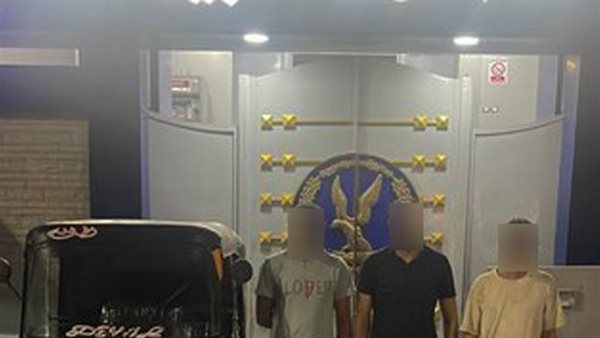 المتهمون الثلاثة