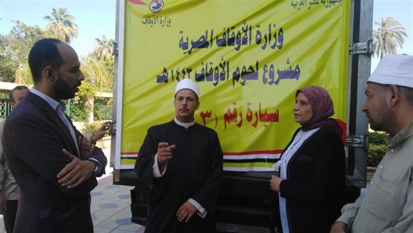 توزيع 4 طن لحوم أضاحي