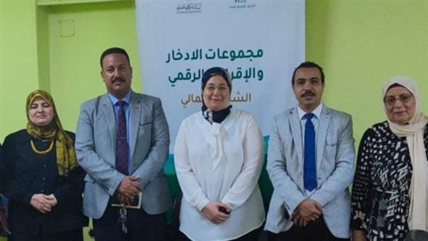 المجلس القومي للمرأة