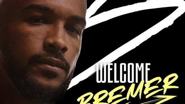 جليسون بريمر سيلفا