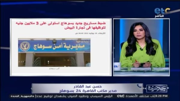 خلال المداخلة 