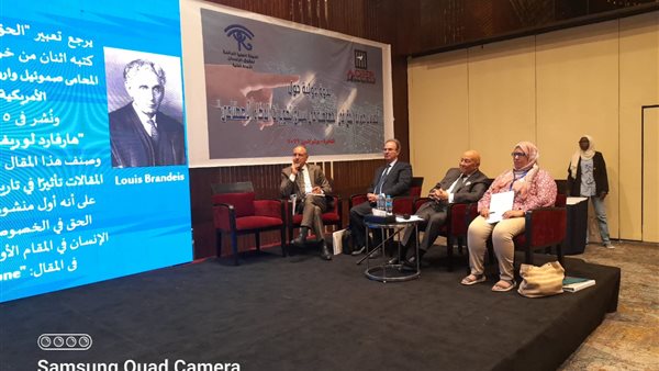 المؤتمر الدولي لتعزيز