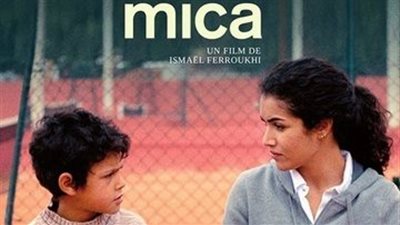 طفل عانى الصعاب منذ صغره.. قصة فيلم ميكا بعد انطلاق عرضه اليوم