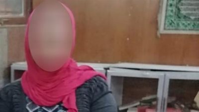 لما عرفت إنه هيخطب.. ننشر اعترافات سيدة قتلت طليقها بعد تجريده من ملابسه بالمعصرة